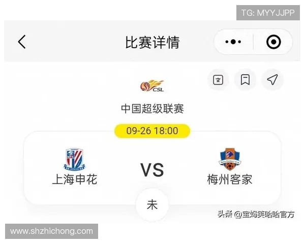 上海申花主场激战梅州客家巅峰对决再掀中超豪门争锋热潮 上海申花主场激战梅州客家巅峰对决再掀中超豪门争锋热潮