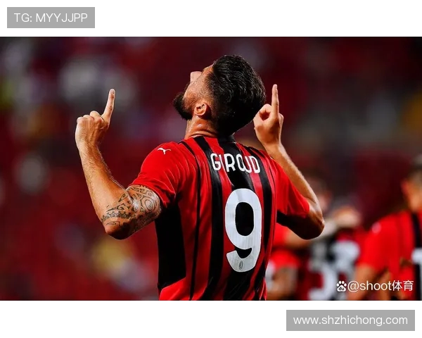 AC米兰重塑辉煌之路探秘意甲豪门复兴与未来发展趋势