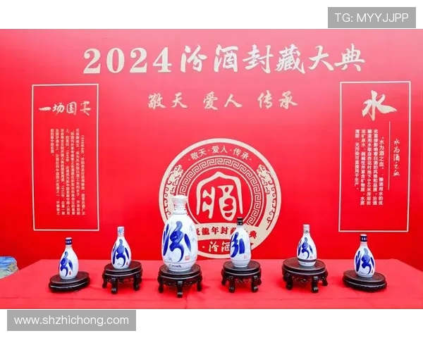 山西汾酒股份：酿造百年名酒，传承千年文化