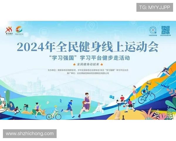 以全民健身为核心探索运动助力健康中国建设的新路径