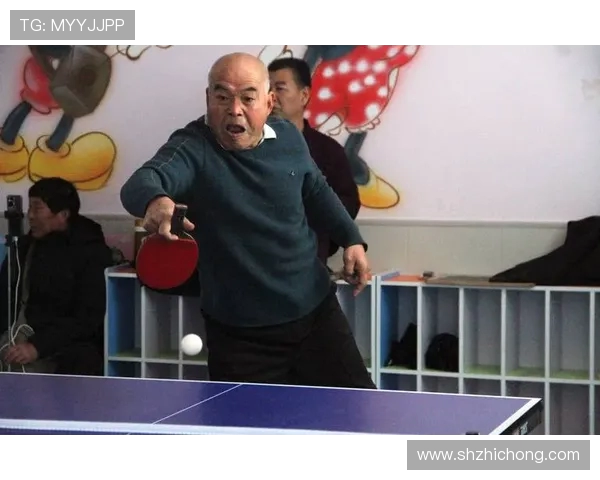 乒乓球运动的发展历程与技术创新对全民健身事业的深远影响