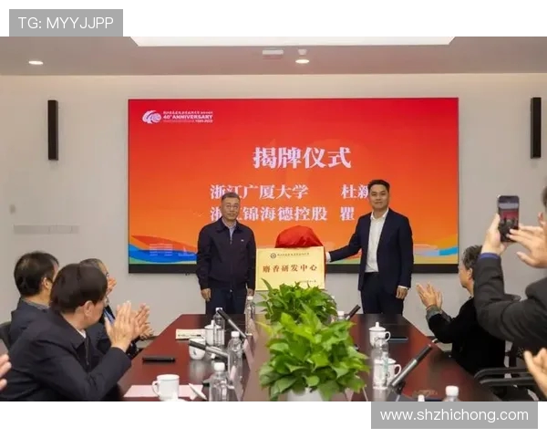 浙江广厦引领创新发展布局 提升产业竞争力推动地方经济腾飞 浙江广厦引领创新发展布局 提升产业竞争力推动地方经济腾飞