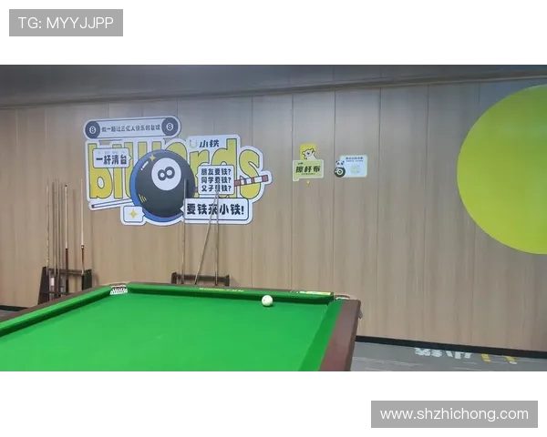 台球技巧与策略的完美结合：从基础入门到高级对决的全面解析