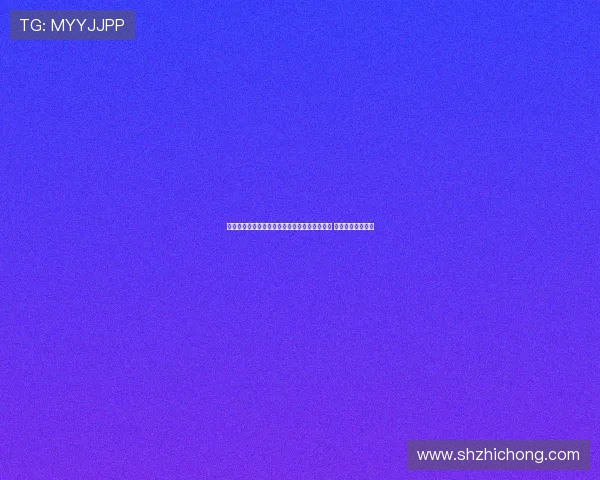 福建浔兴股份稳步推动智能制造与绿色发展战略 打造行业领先优势