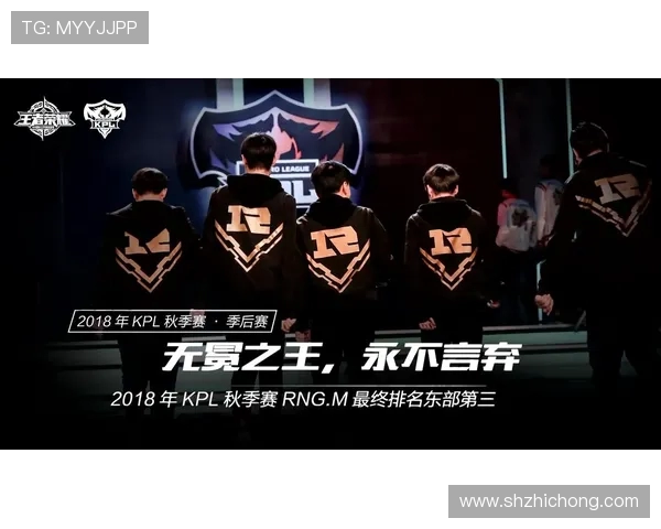 EDG战术解析:王者荣耀中的团队协作与战略布局探讨 EDG战术解析:王者荣耀中的团队协作与战略布局探讨