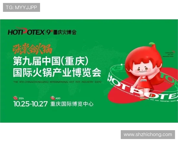 重庆飞盘队荣登全国个人能力排行榜第九名展现实力与潜力