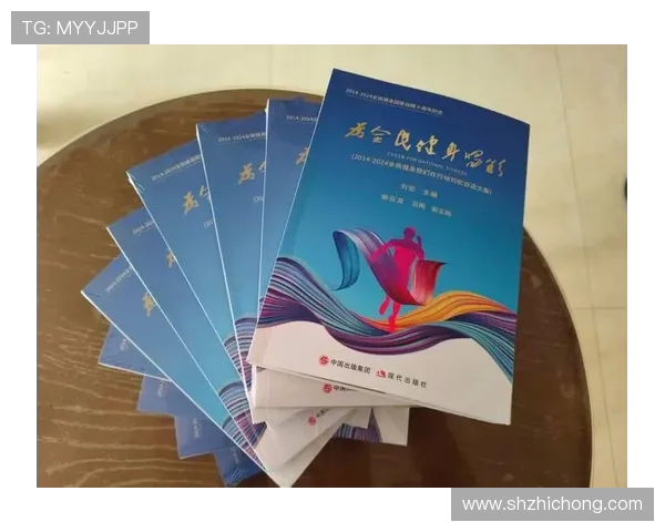 体育强国建设助推全民健康与社会和谐发展的战略路径研究 体育强国建设助推全民健康与社会和谐发展的战略路径研究