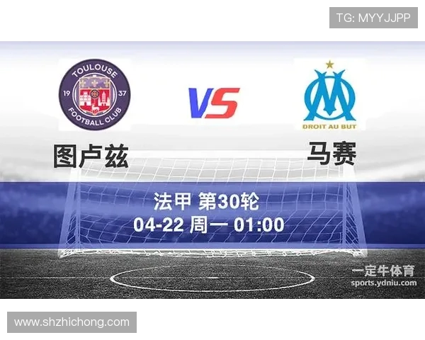 图卢兹与尼斯历史交锋比分回顾及分析